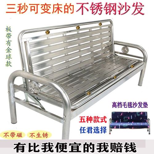 源頭工廠一體！簡易不銹鋼沙發(fā)床 折疊兩用，全能網(wǎng)紅椅燃爆客廳與戶外